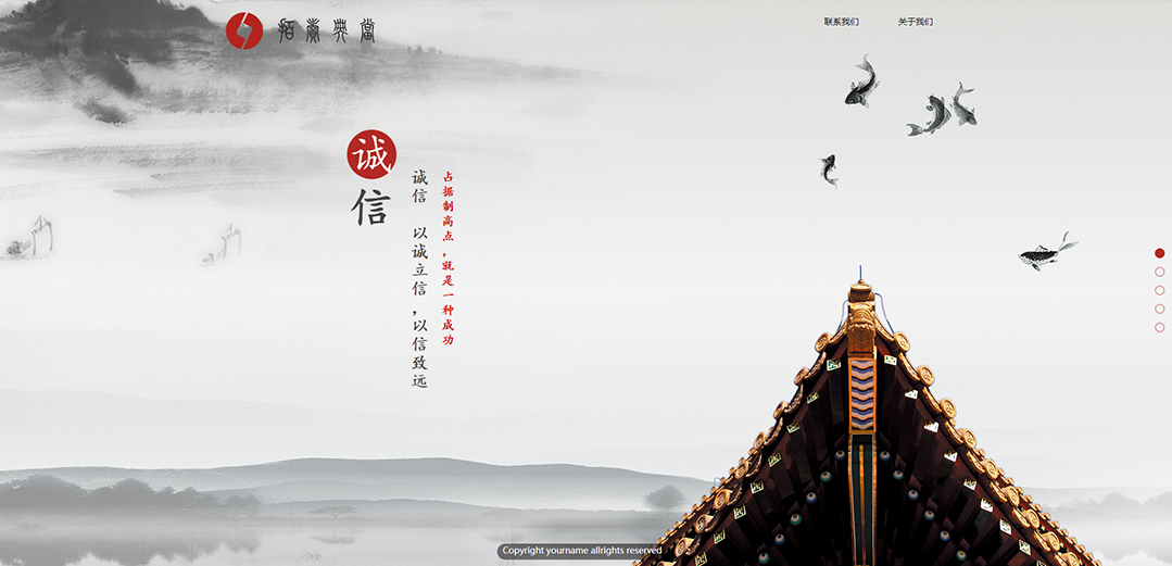 (帶手機版數(shù)據(jù)同步)自適應(yīng)拍賣典當類紅色通用網(wǎng)站模板