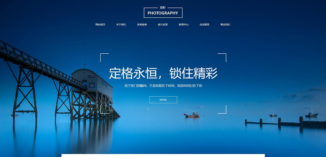 (帶手機版數(shù)據(jù)同步)自適應攝影沖印類婚紗攝影企業(yè)網(wǎng)站模板